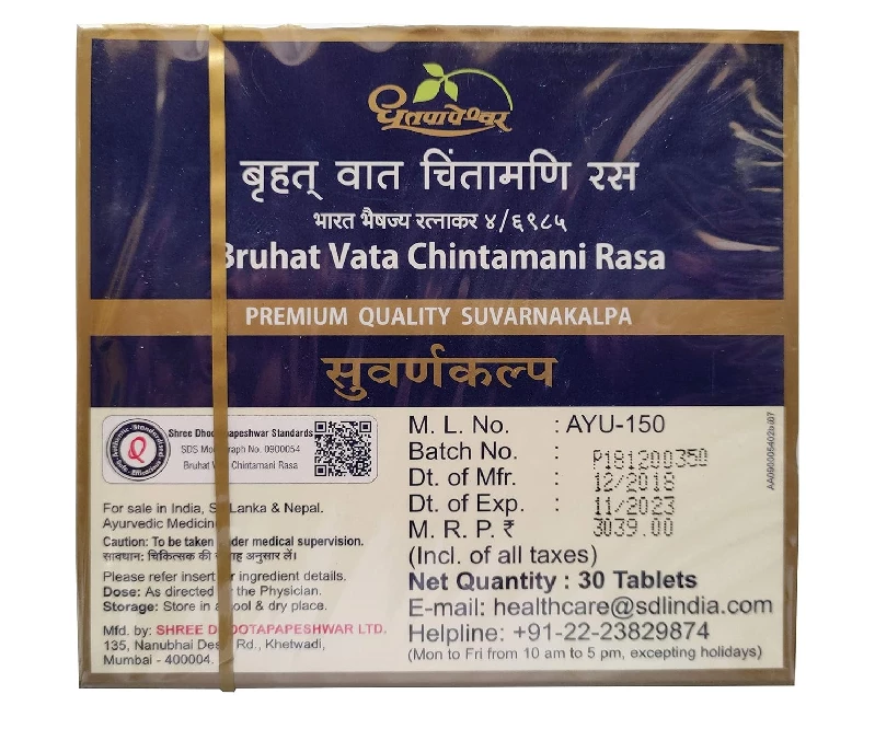 Dhootapapeshwar Bruhat Vata Chintamani Rasa Premium Quality Suvarnakalpa, 30 Tablets-2.webp